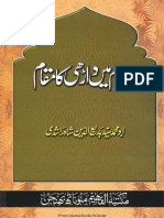 IslamMaeDarhiKaMaqam-Badi-ud-dinSindhi.pdf