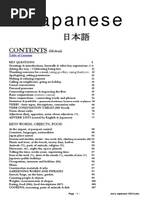 Jons Japanese V12 Pdf Japanese Language Word