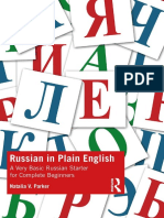 Russian_in_Plain_English.pdf