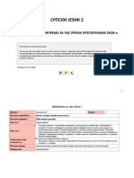 1120 Srpski 2 Dnevne Pripreme Prema Novom Pravilniku Zuov A