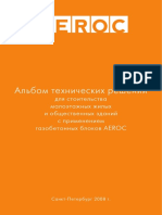 ALBUM AEROC.pdf
