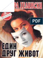 Barbara Delinski - Edin Drug Zhivot - 4055-b PDF