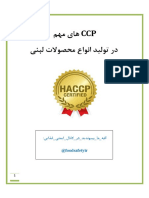 CCP PDF