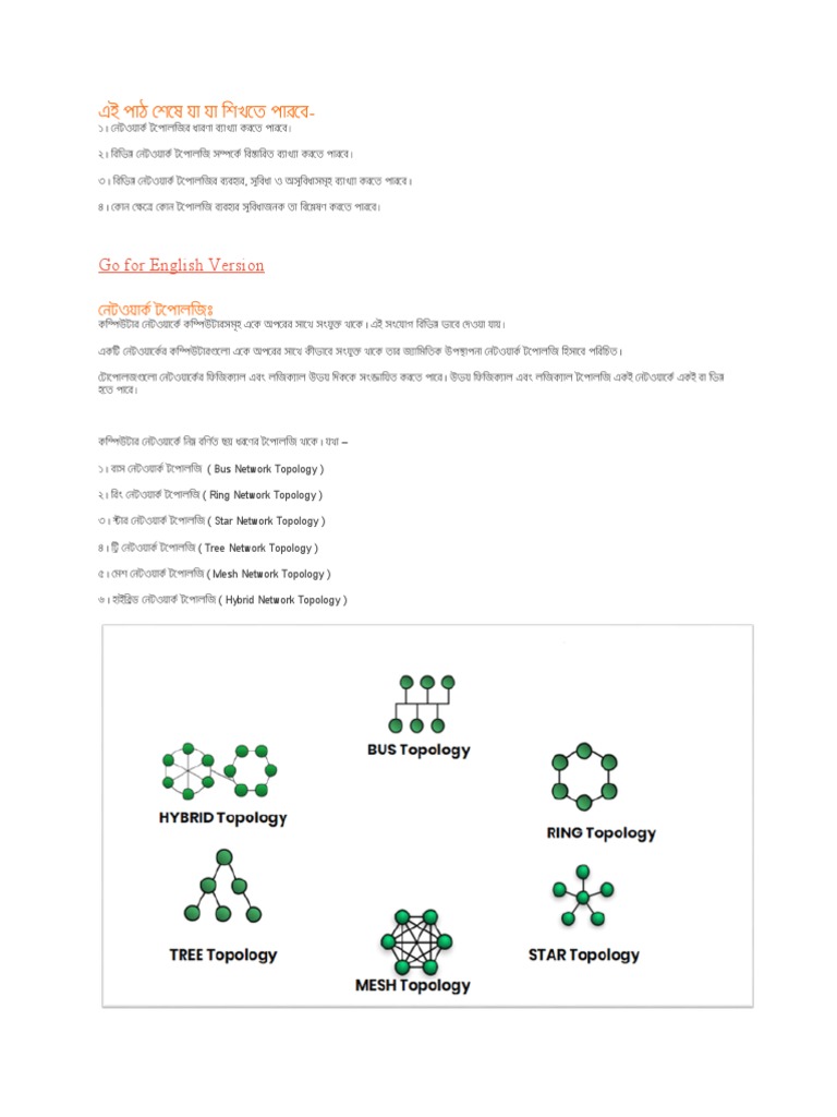Ict-2 Topology | PDF