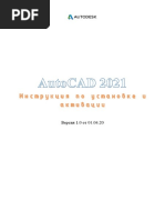 AutoCAD 2021 PDF