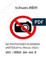 NO PHOTOGRAPHY POSTER