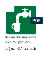 Drinking Water Poster