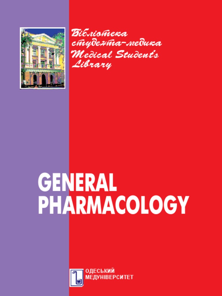 General PHARMAKOLOGY - Загальна фармакологія - Курс лекцій