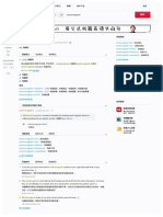 【electromagnetic】什么意思 英语electromagnetic的翻译 音标 读音 用法 例句 在线翻译 有道词典