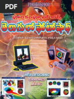 Download Telugulo Photoshop by Baji SN47579116 doc pdf