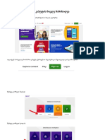 Kahoot Guide