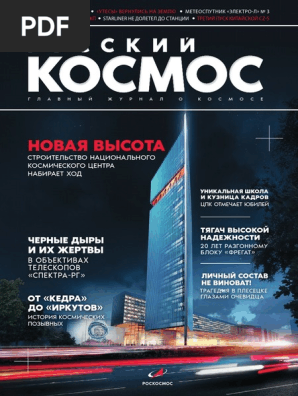 Космо Таро Новое Сентябрь 2022 Год