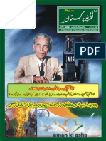 Monthly Nazaria I Pakistan MAG 06 Jun 2010