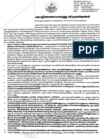 Notice Page 1 PDF