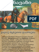 ფარნავაზ-მეფე.pdf