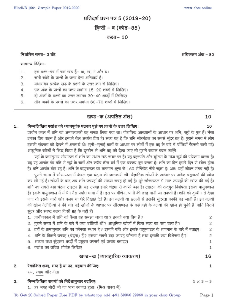 Cbjehbsu05 Pdf Statistics Of Education Secondary Education