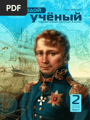 Moluch 61 Ch4 PDF | PDF