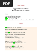 2015 345684 Adhyatma-Ramayana PDF | PDF