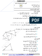 Math 3am19 2trim4 PDF