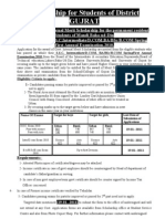 Gujrat District Scholarship