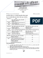 40th BCS Written Exam Routine 2019 PDF