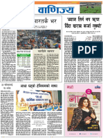 kantipur-2020-01-15 11.pdf