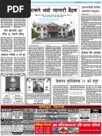 kantipur-2020-01-15 14.pdf