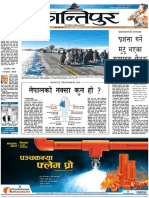 kantipur-2020-01-15 17.pdf