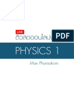 Physics1 - Projectile