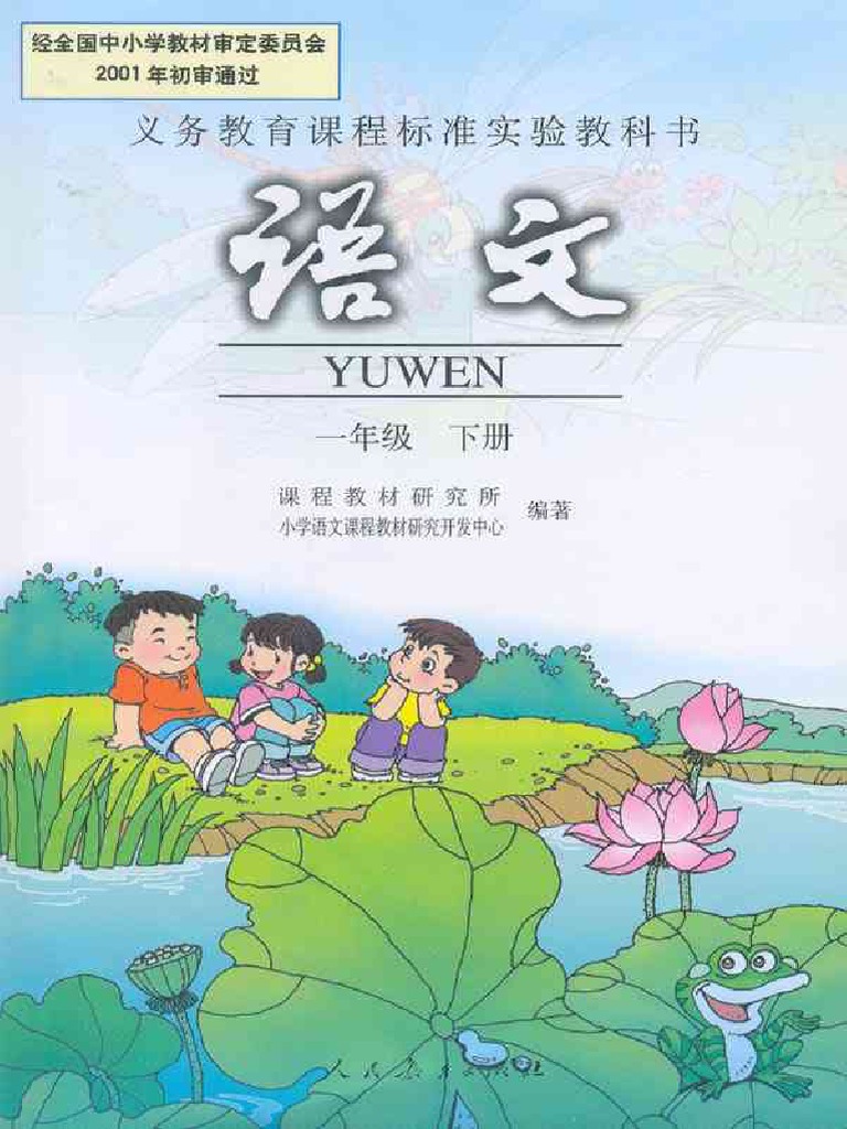 【新品】小学语文讲与练(全20册) 新品】小学语文讲与练(全20册)