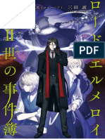 Lord El-Melloi II File Cases 3 PDF