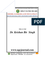 Dr. Krishan Bir Singh: Impact Factor 5.901 (Sjif)
