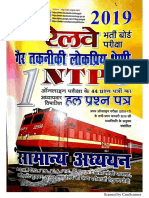 RRB NTPC Chemistry (@yoursmahboob) PDF