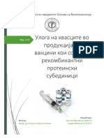 Улога на квасниците во продукција на вакцини кои содржат рекомбинантни протеински субединици