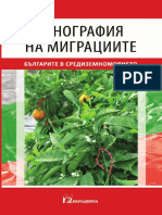 2013 PDF