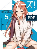 Gamers! - Volumen 05 (Gladheim Translations) PDF