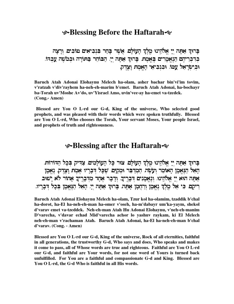 Haftarah Blessings | PDF | Names Of God In Judaism | Bible Content