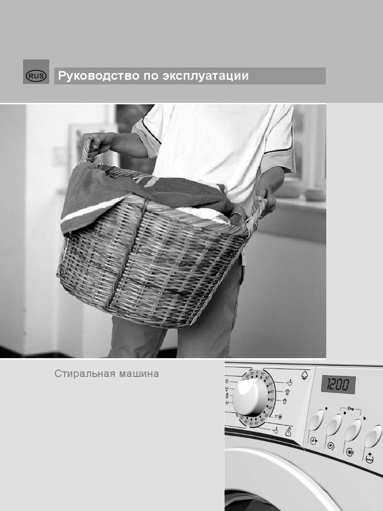 Gorenje WS 52125 | PDF