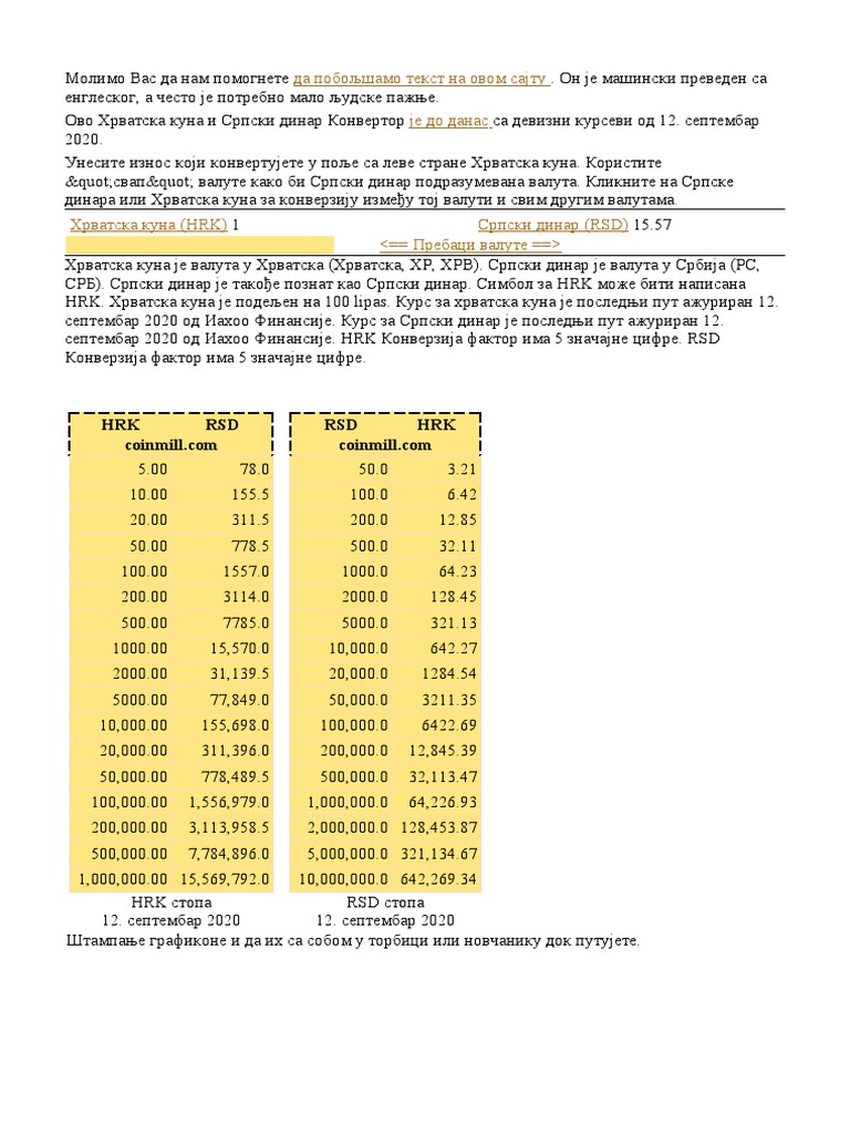 Konvertor Valuta | PDF