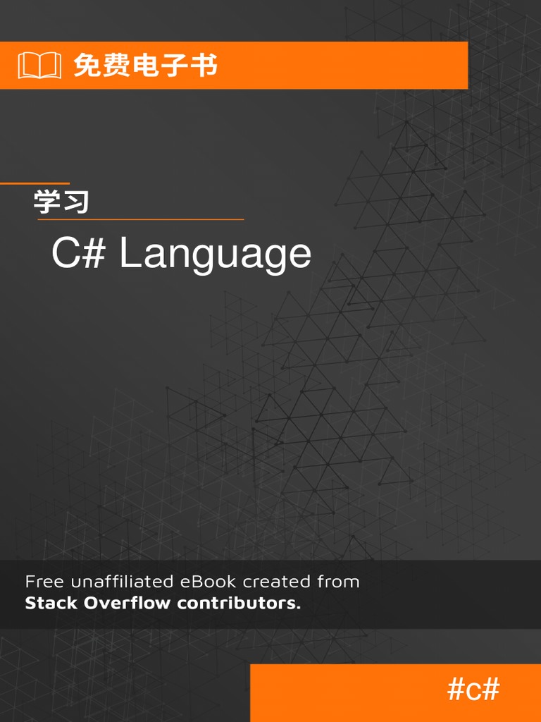 Csharp Language ZH CN PDF | PDF | Software Architecture | Software ...
