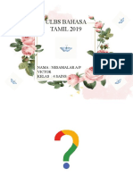 Ulbs Bahasa Tamil 2019