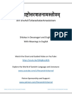 Shiva Ashtottarashatanama stotram - Devanagari, English Shlokas with Meanings.pdf