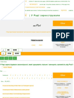 У Раді Зареєстрували Законопроєкт, Який Здешевить Пальне і Зменшить Залежність Від Росії