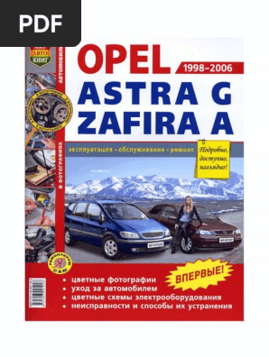OPEL Astra G Zafira A 1998-2006 - MR | PDF