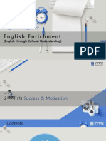 English Enrichment - 2주차 - 프란시스브래넌 교수