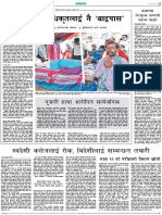 kantipur-2020-09-03 5.pdf