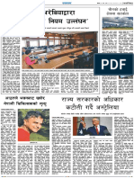 kantipur-2020-09-03 8.pdf
