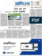 kantipur-2020-09-03 9.pdf