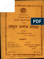 Amrita Stotra Sangraha - Commented by - B.N Pandit PDF