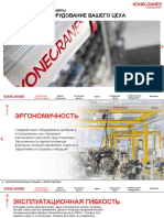 CLX SLX Electric Chain Hoists Sales Presentation Konecranes 2016